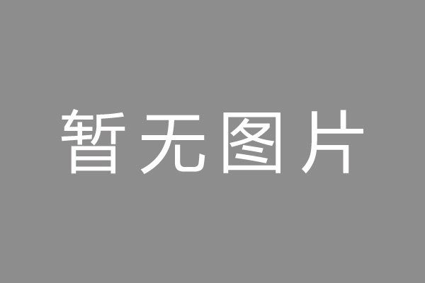 资兴市车位贷款和房贷利率 车位贷款对比房贷